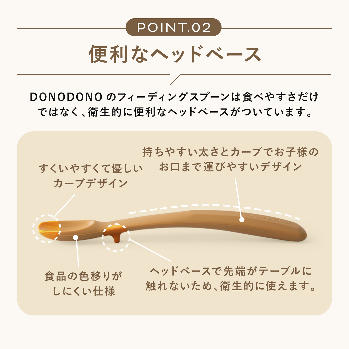 ファーストスプーン 離乳食スプーン ケース付き
