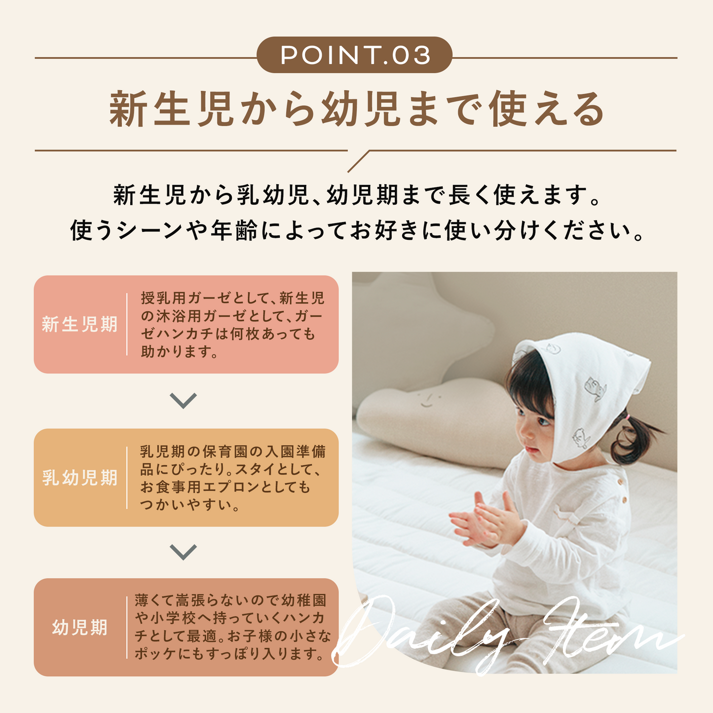 無蛍光ガーゼハンカチ10枚セット