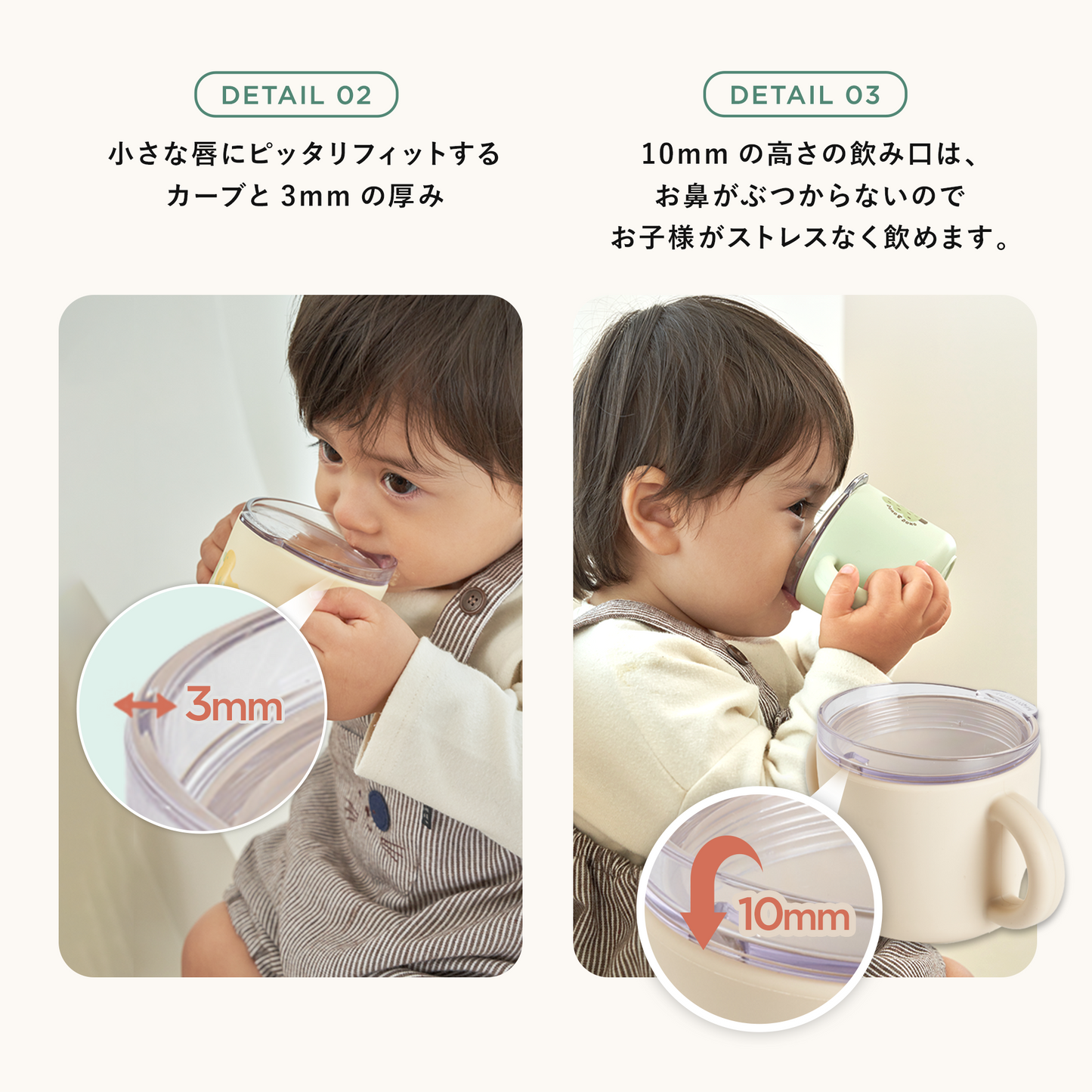 DONO&DONO コップ飲み練習ができる シリコンマグ