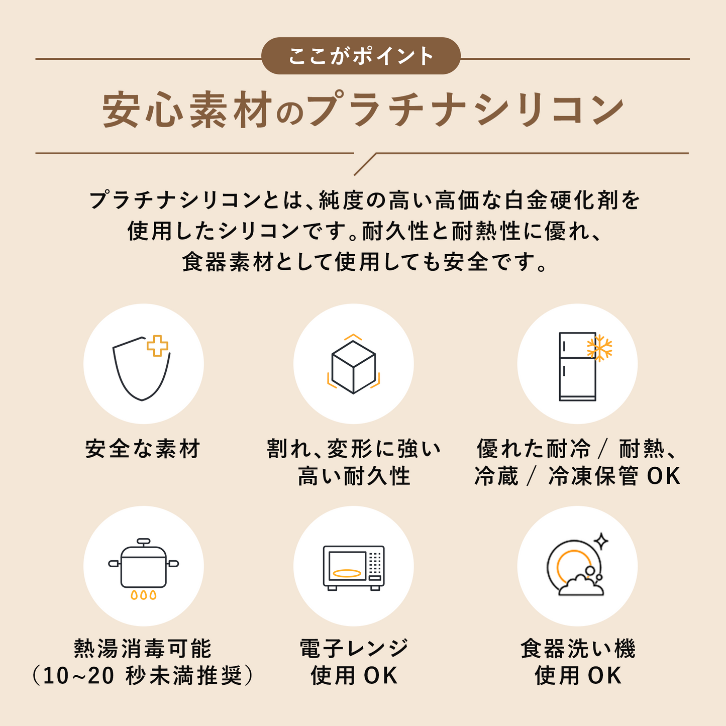 DONO&DONO 離乳食用シリコンボウル ひっくり返らない吸盤つき 幼児食まで使える
