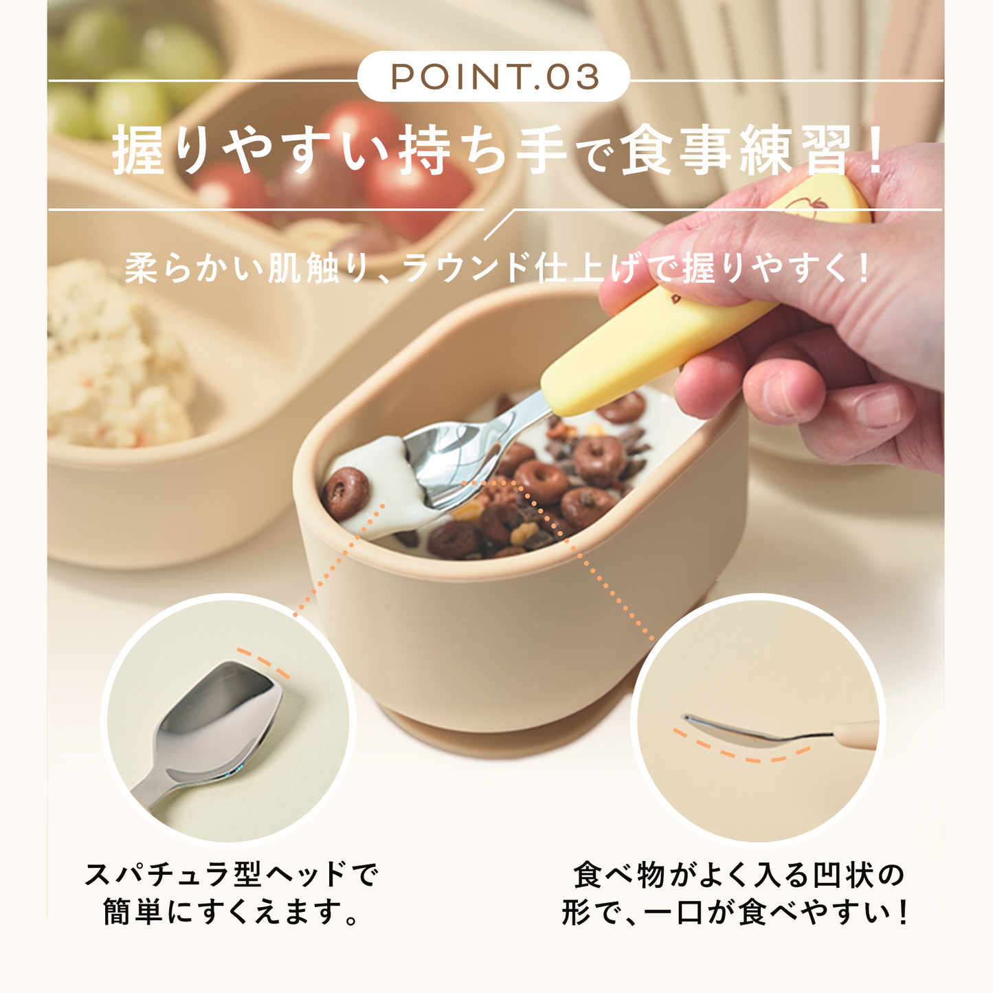 ベビー スプーン フォークセット ケース付き