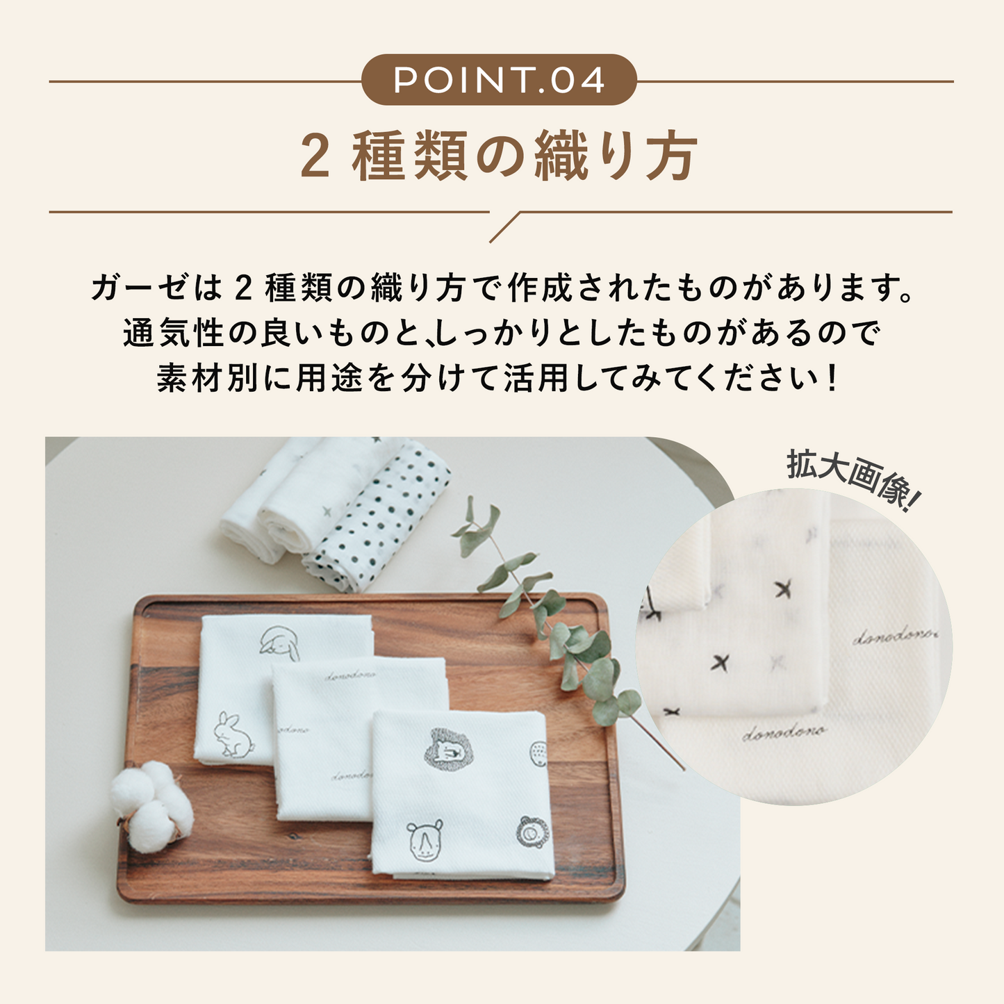 無蛍光ガーゼハンカチ10枚セット