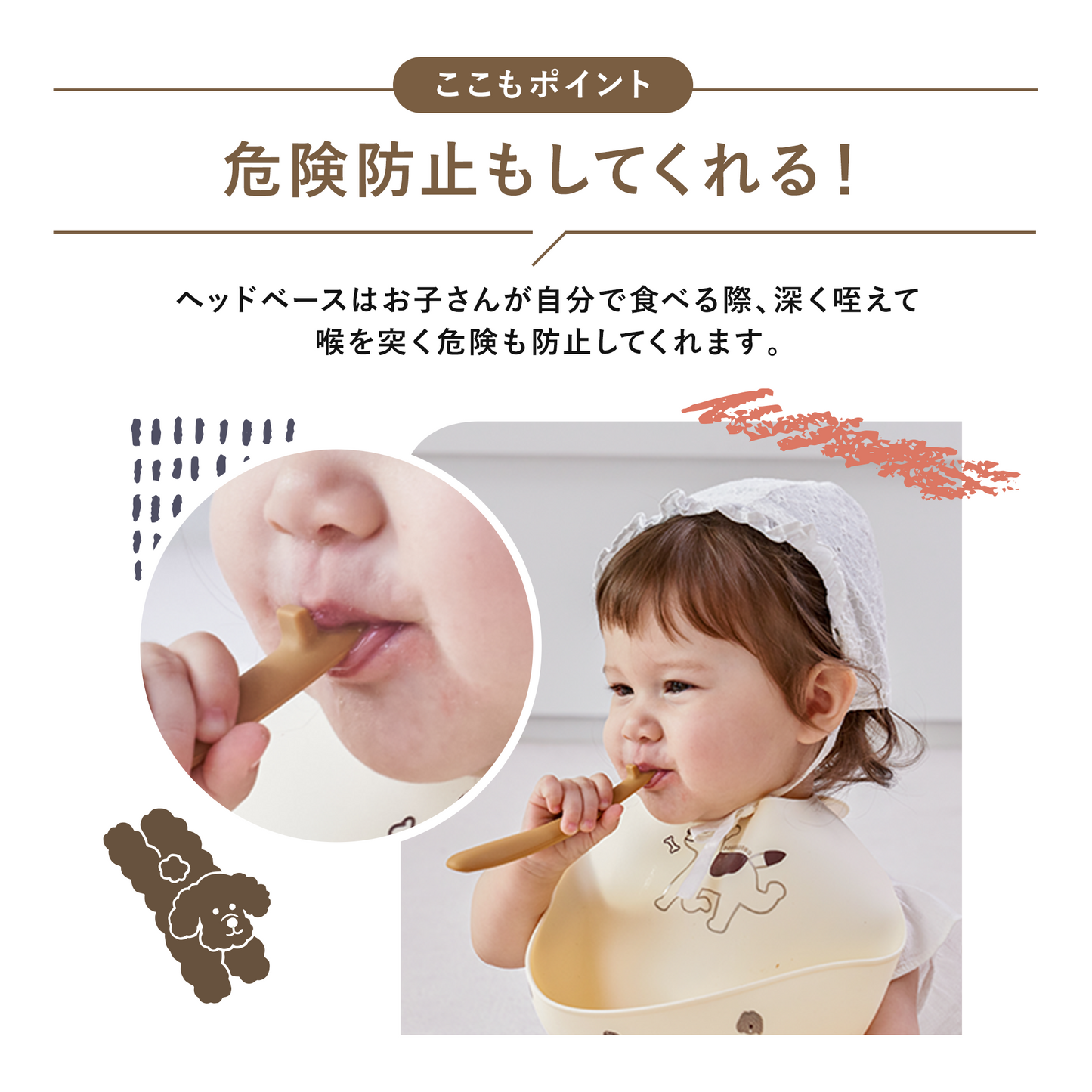 ファーストスプーン 離乳食スプーン ケース付き
