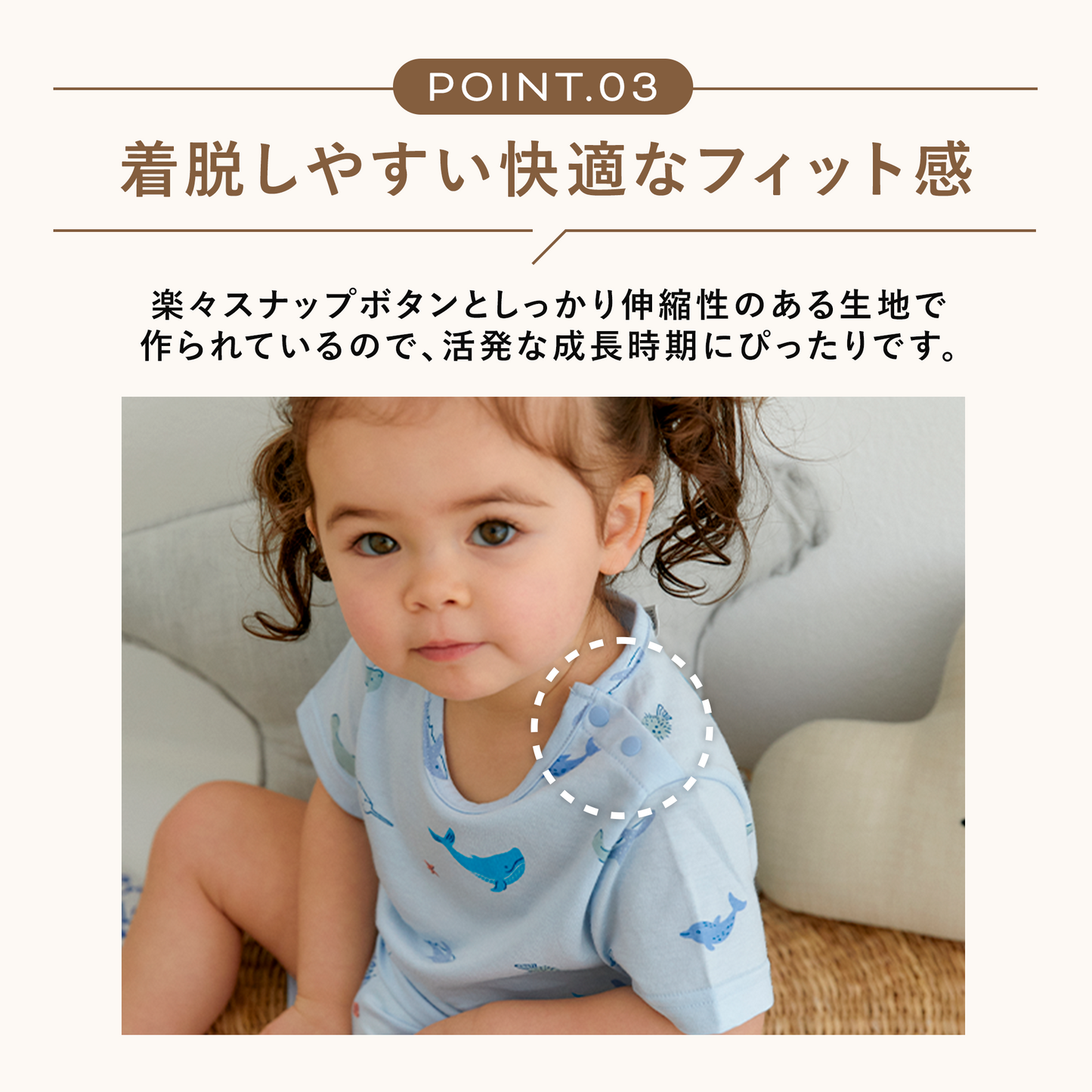ベビー半袖パジャマ バンブーコットン素材
