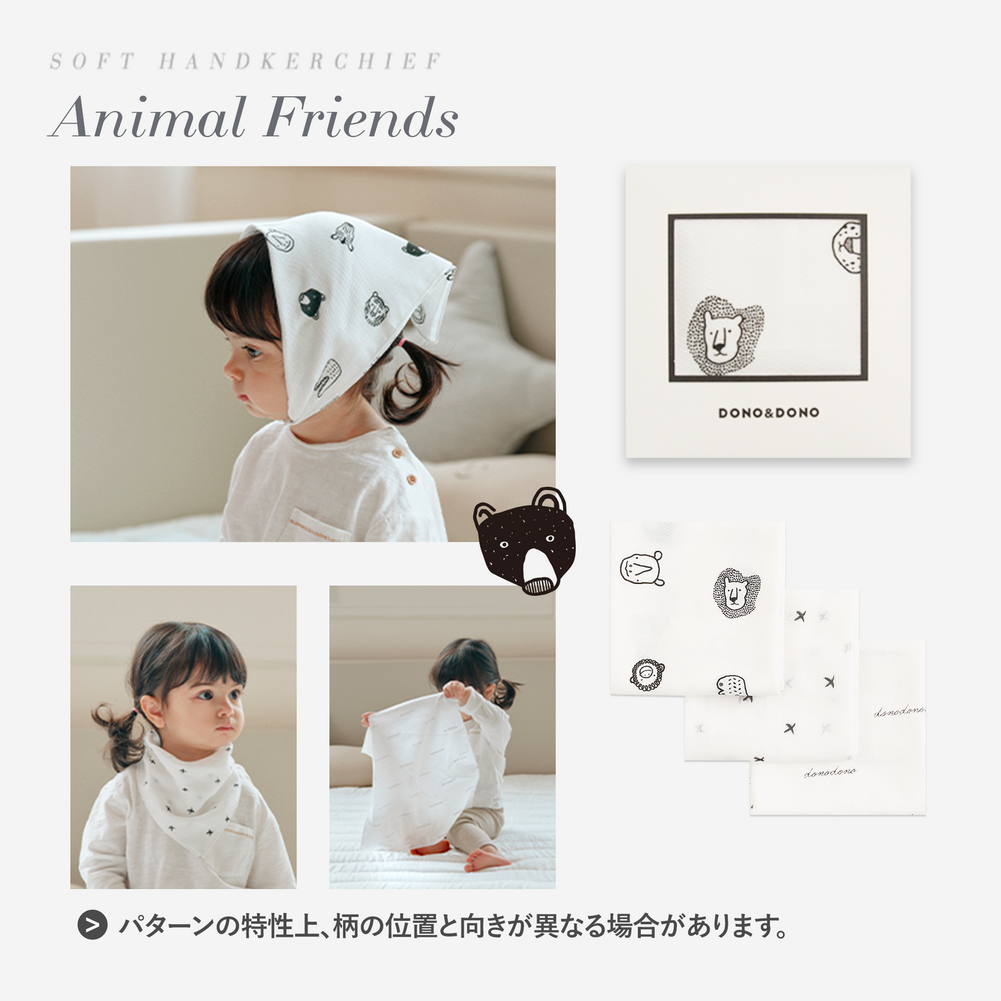 無蛍光ガーゼハンカチ10枚セット