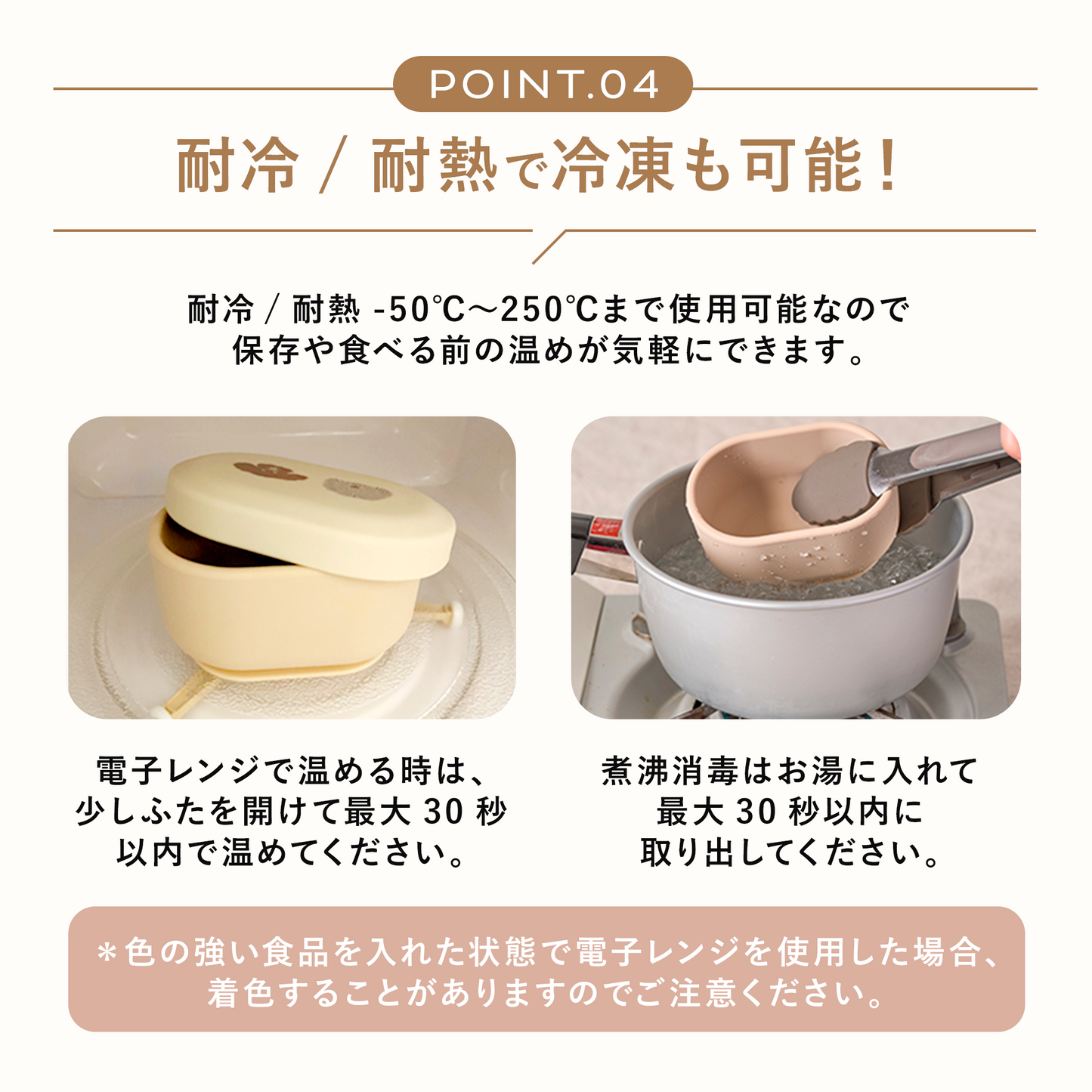 DONO&DONO 離乳食用シリコンボウル ひっくり返らない吸盤つき 幼児食まで使える