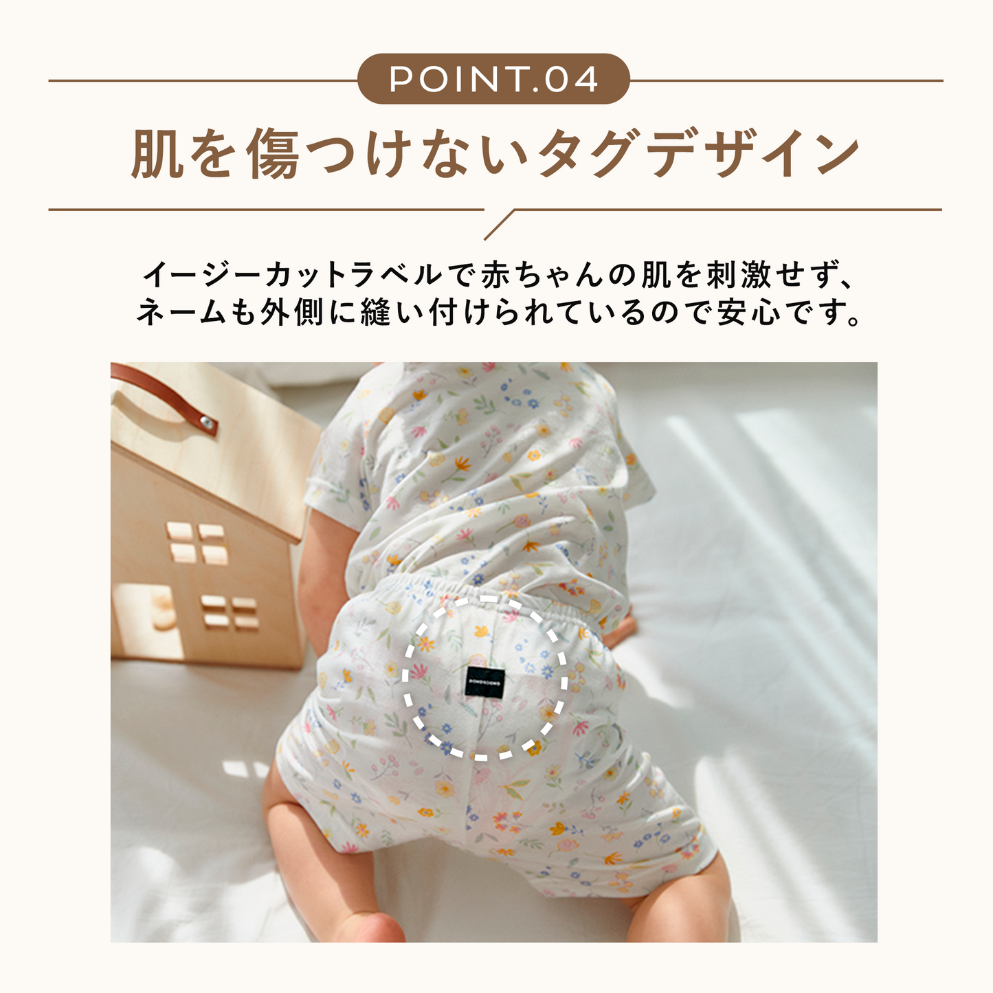 ベビー半袖パジャマ バンブーコットン素材