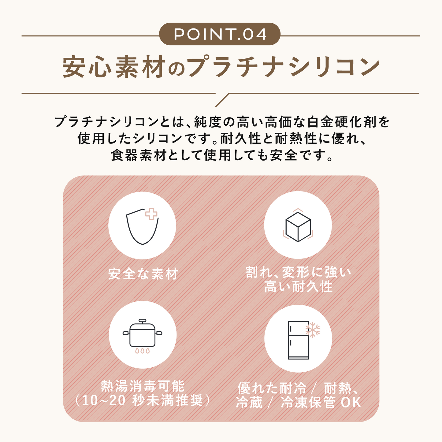 ファーストスプーン 離乳食スプーン ケース付き