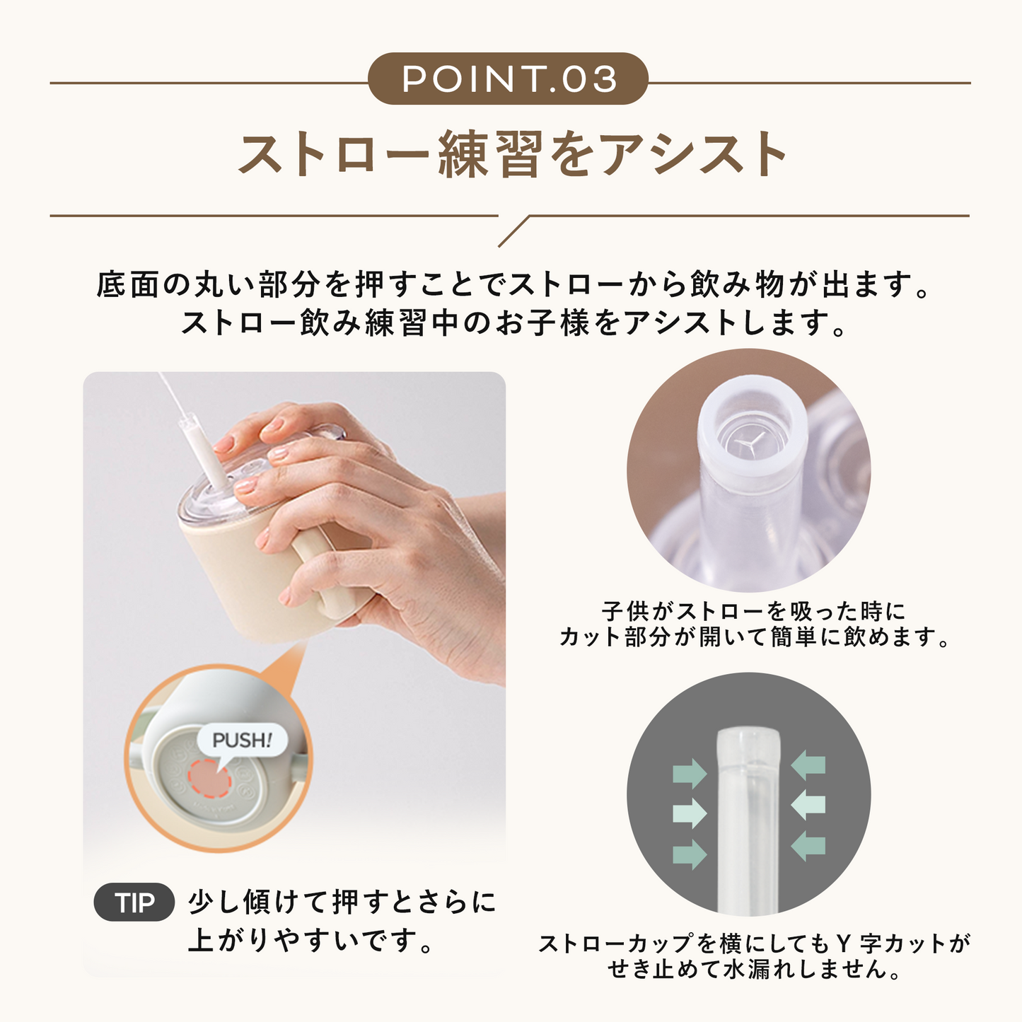 ストローマグ 漏れない DONO&DONO シリコンストローマグ
