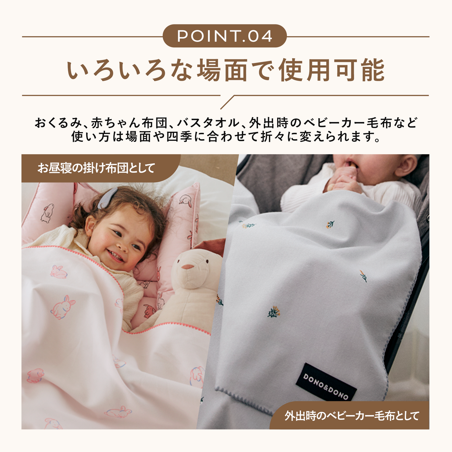 バンブーコットンブランケット