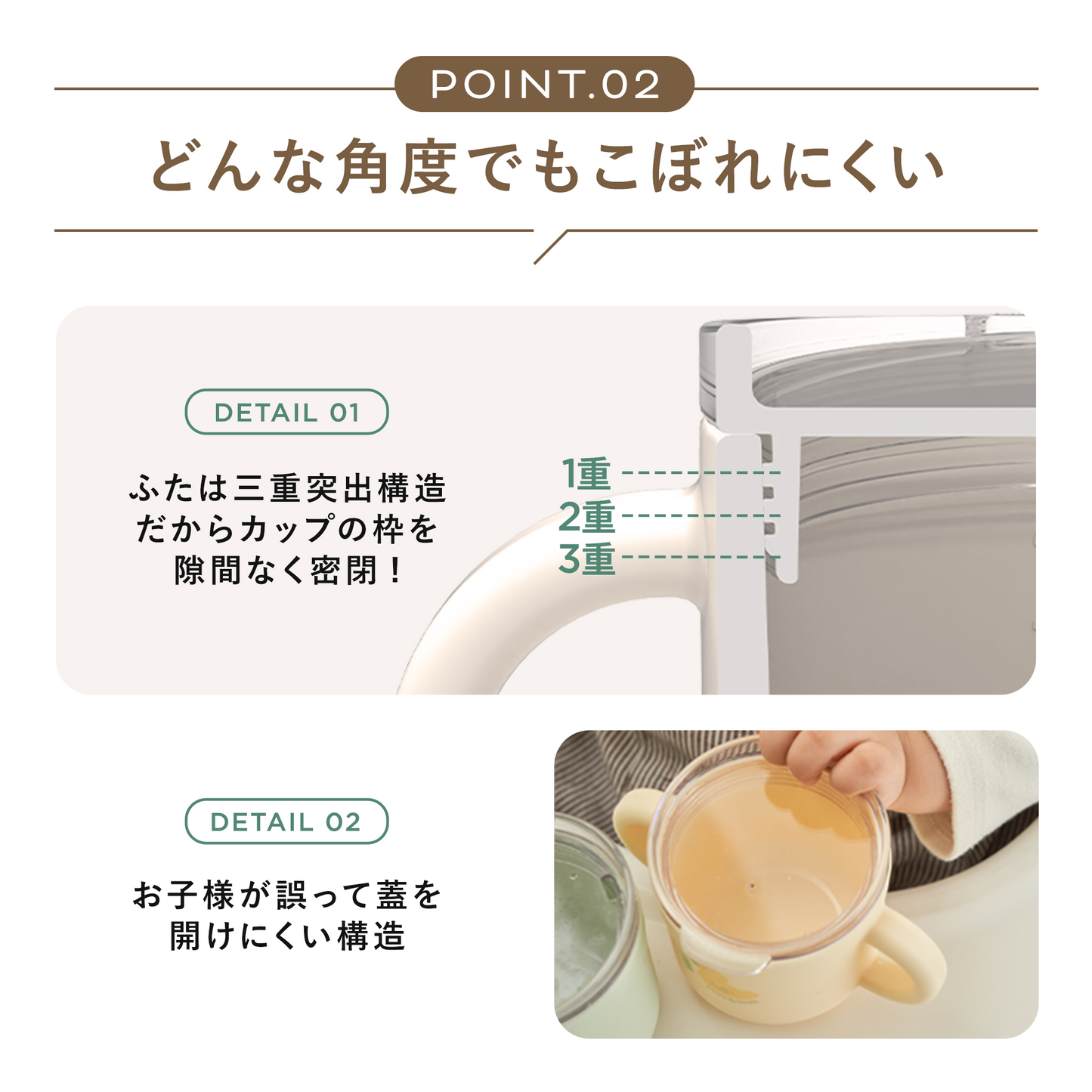 DONO&DONO コップ飲み練習ができる シリコンマグ