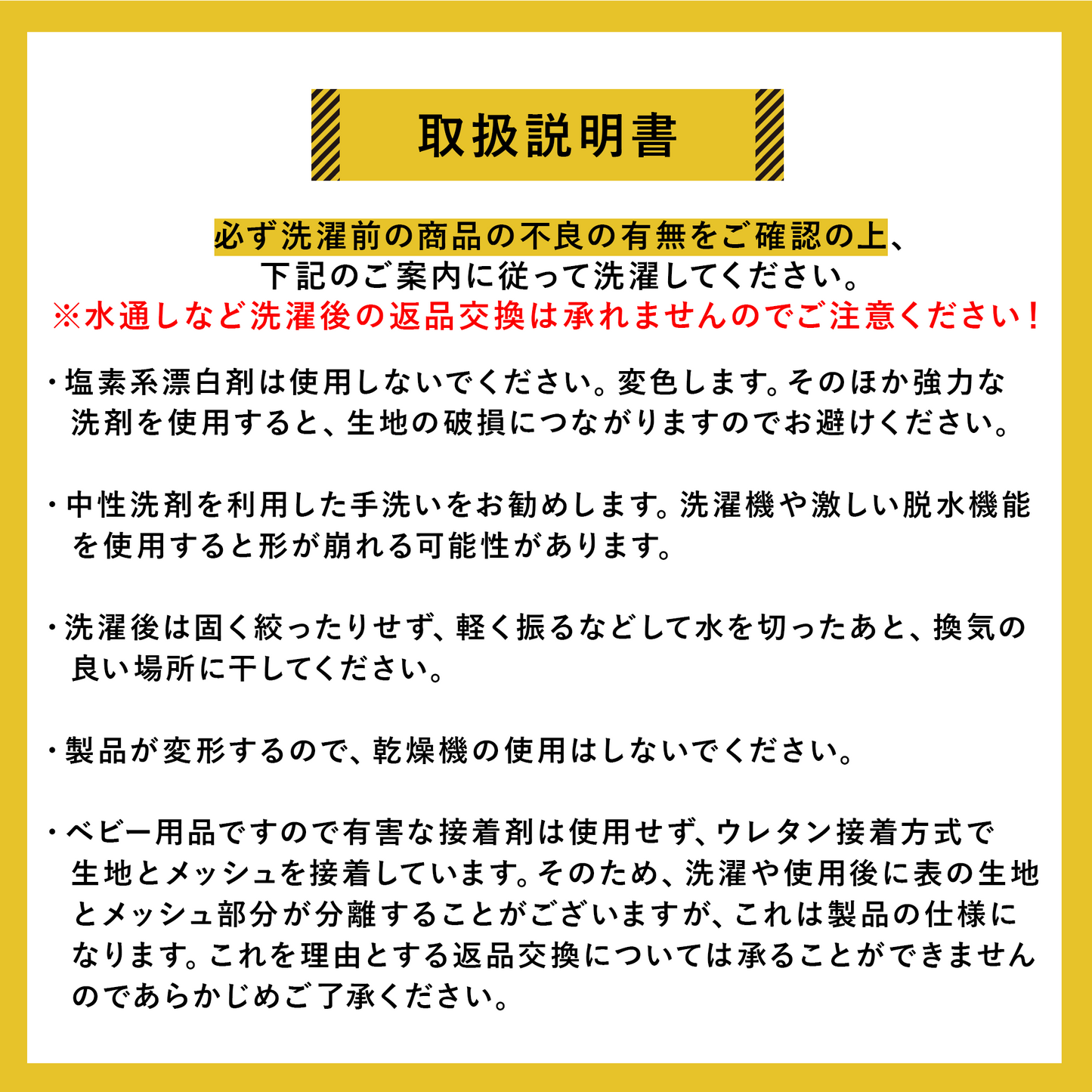 ベビーカーシート クールクッションライナー (エアファイバー/表面コットン100%) 固定ベルト付