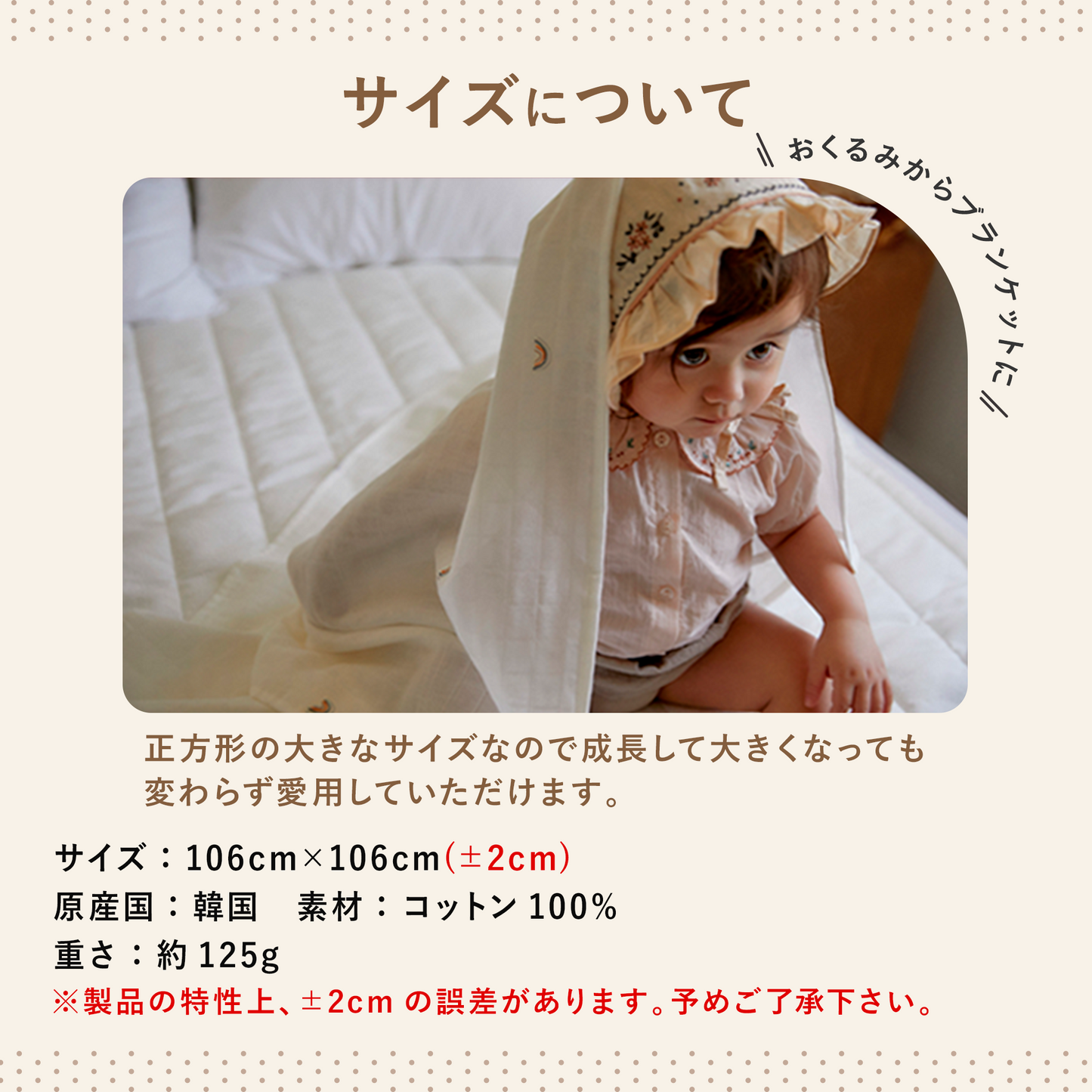 おくるみ ガーゼブランケット