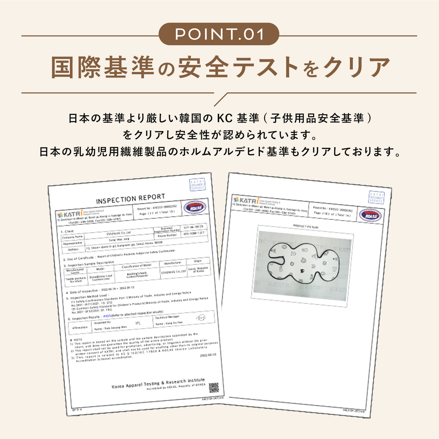 ベビーカーシート クールクッションライナー (エアファイバー/表面コットン100%) 固定ベルト付