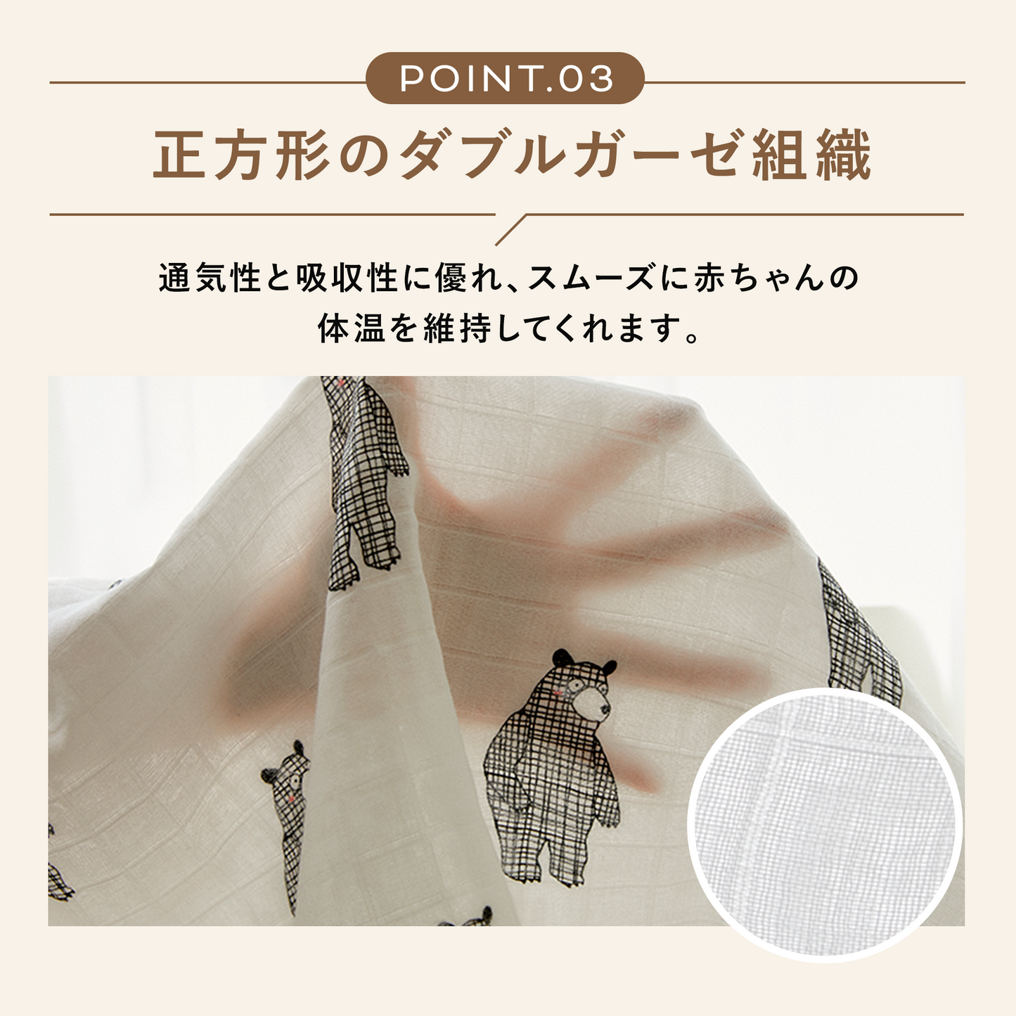 おくるみ ガーゼブランケット