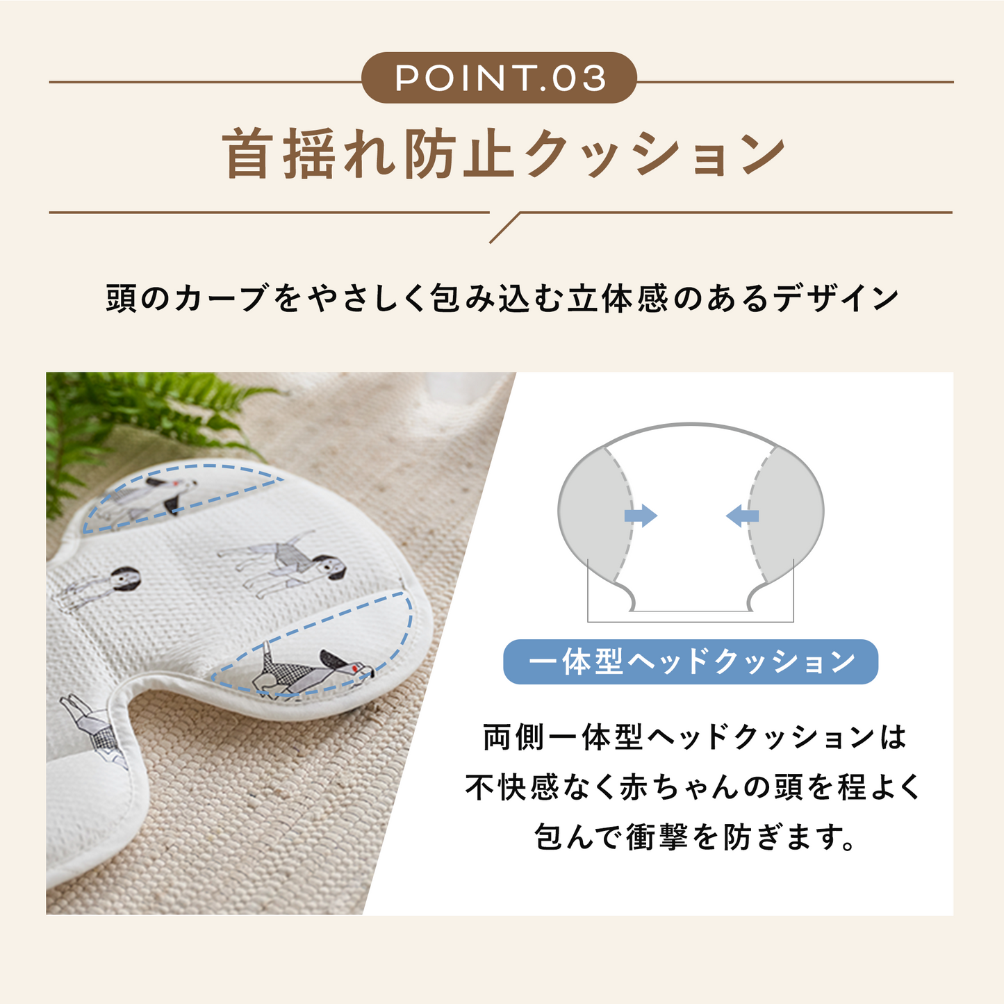 ベビーカーシート クールクッションライナー (エアファイバー/表面コットン100%) 固定ベルト付