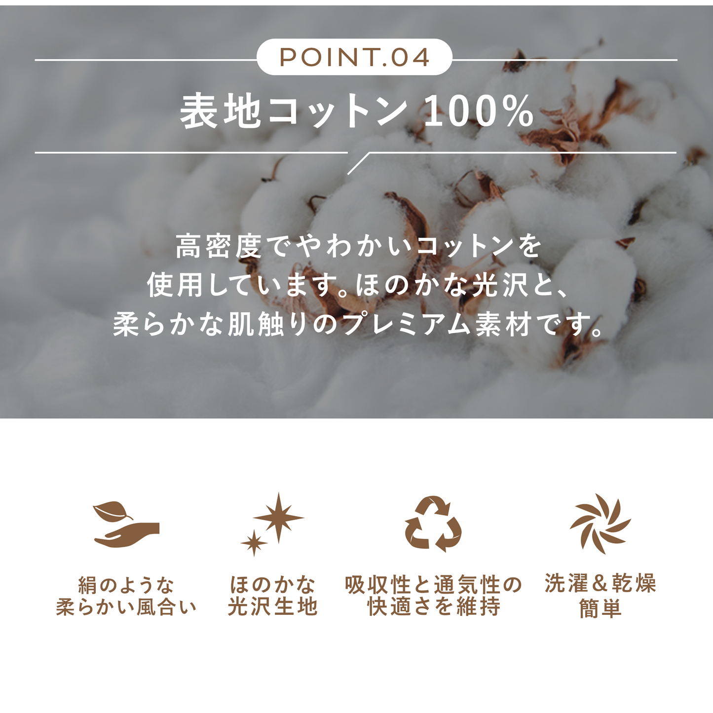 ベビーカーシート クールクッションライナー (エアファイバー/表面コットン100%) 固定ベルト付