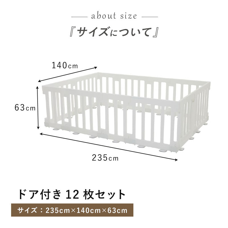 Edu・play ベビーサークル Woody baby room やわらかクッションマット対応サイズ