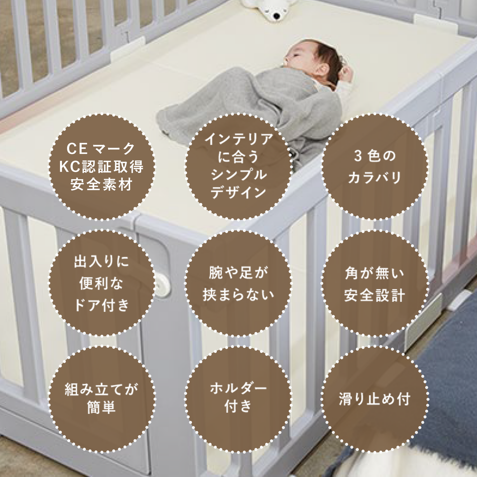 Edu・play ベビーサークル Woody baby room やわらかクッションマット Edu・play ベビーサークル Woody baby room やわらかクッションマット