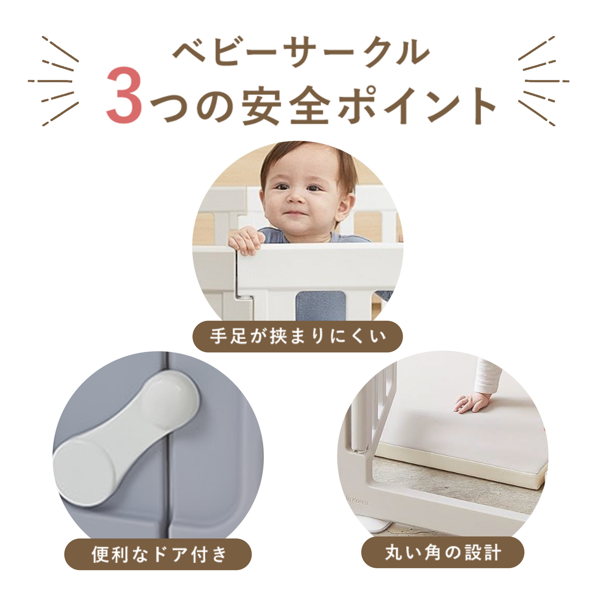 Edu・play ベビーサークル Woody baby room やわらかクッションマット対応サイズ – ベビー用品のcarino carino