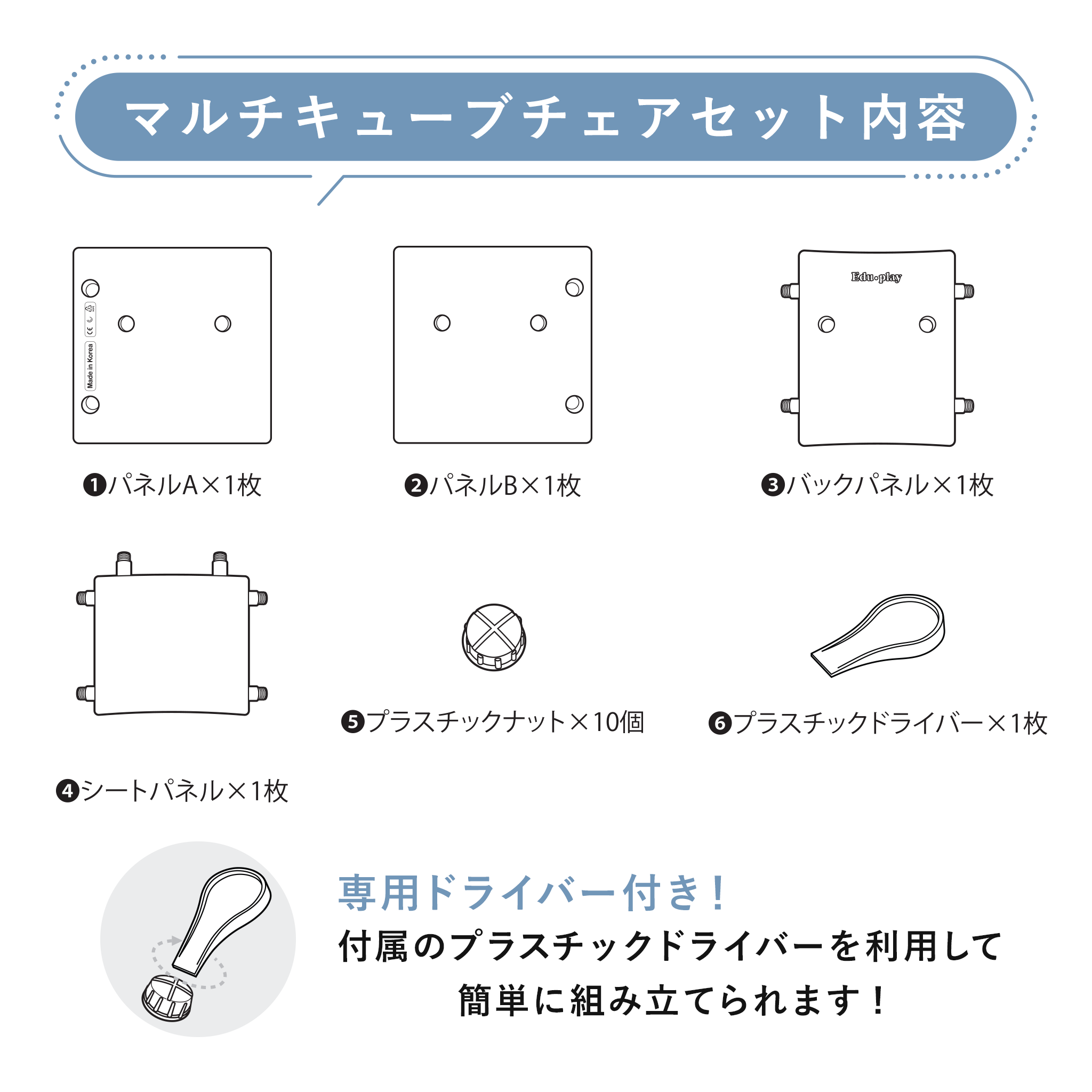 Edu・play マルチキューブチェア HDPE 軽量 デスク チェア ベンチ 使い方3通り 座面2段階調整可能 こども用 キッズ Edu・play ベビーチェア 3WAY マルチキューブチェア \u2013 ベビー用品の
