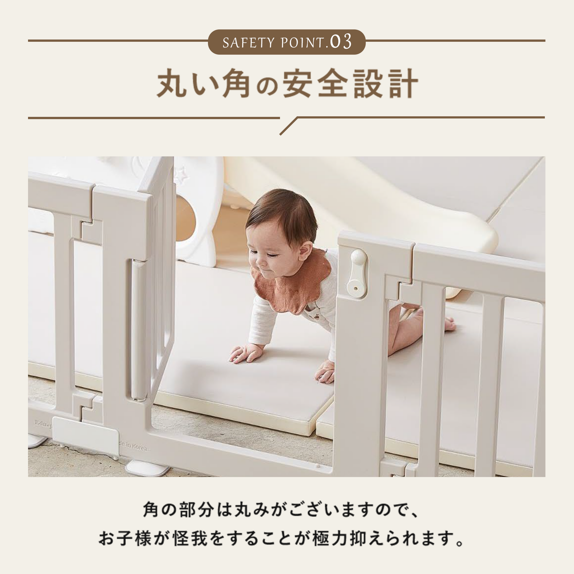 Edu・play ベビーサークル Woody baby room やわらかクッションマット対応サイズ – ベビー用品のcarino carino