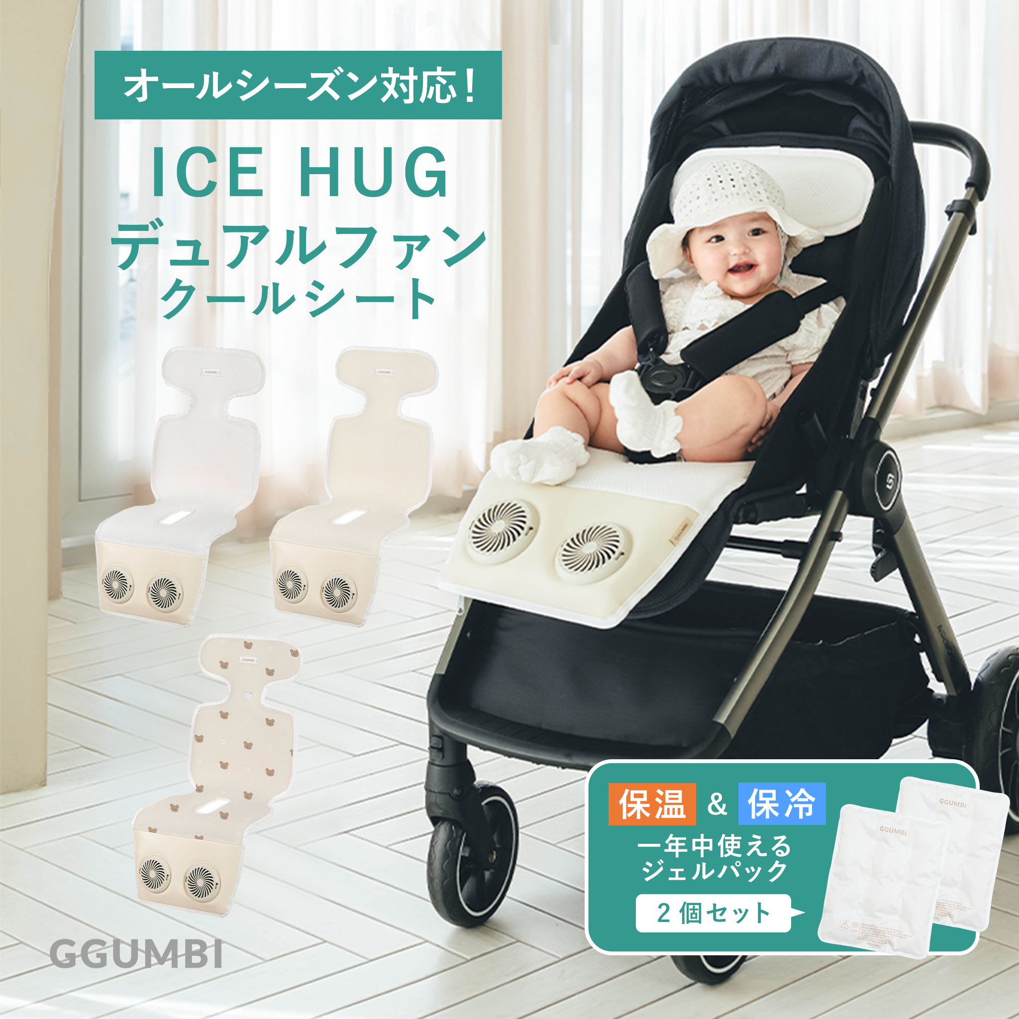即日発送可能!値下げ不可 グッズ付きファンシート 即日発送可能!値下げ不可 グッズ付きファンシート