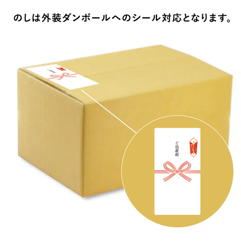 DONO＆DONOシリコンプレートギフトセット専用ラッピングサービス
