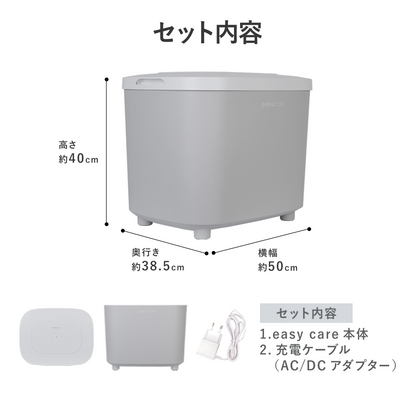 コードレス除菌ボックス UV除菌おもちゃ箱 LGイノテック製LED 52L大容量