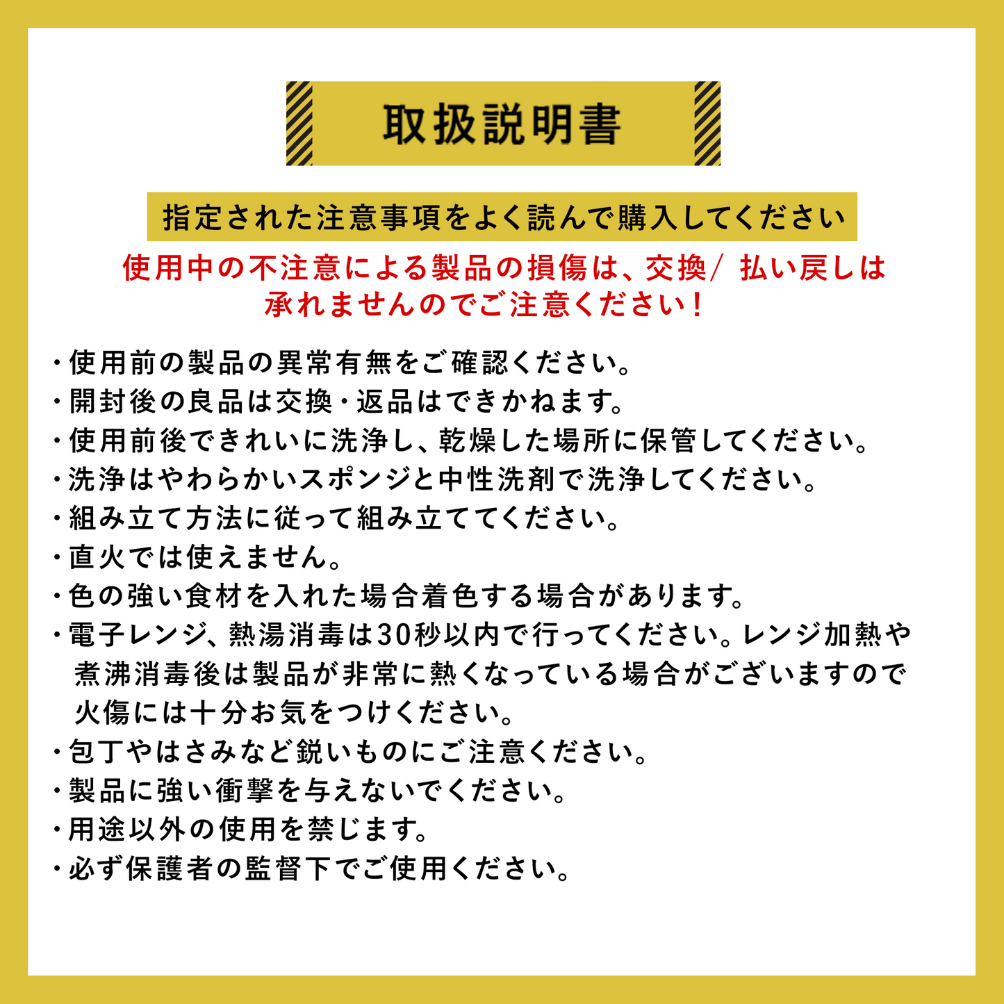 DONO&DONO シリコンマグ専用　ストローアダプターセット