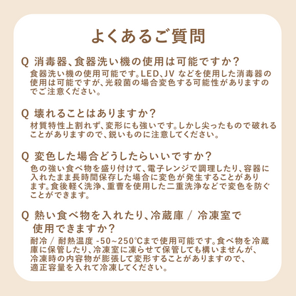 離乳食から幼児食まで使えるシリコンプレートセット