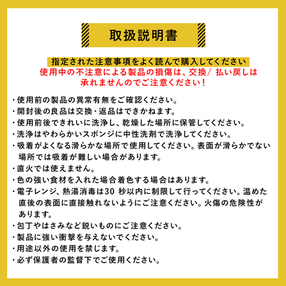 離乳食から幼児食まで使えるシリコンプレートセット