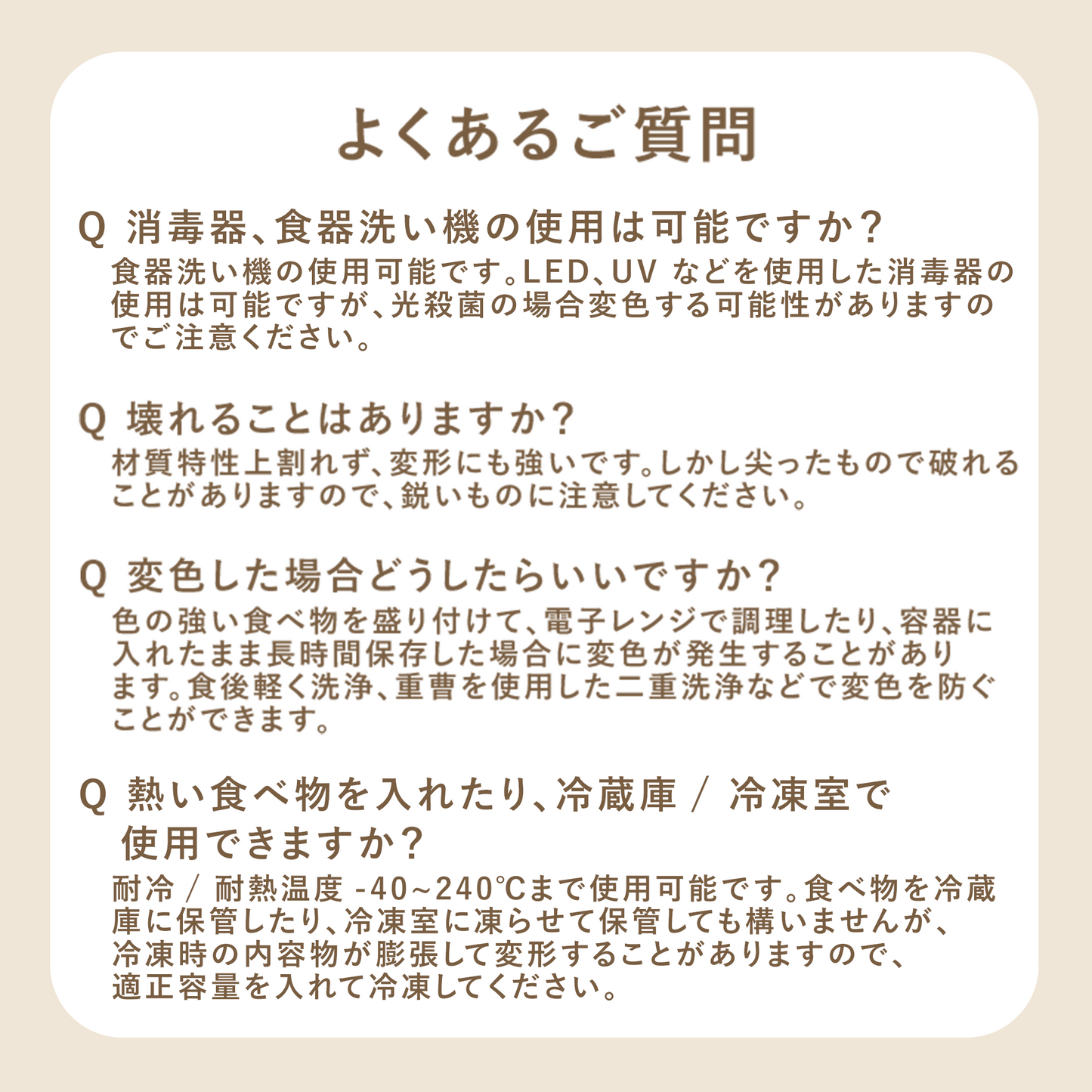 ケーキデザイン 離乳食用シリコンプレート＆ボウル