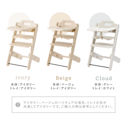 DONO&DONO ベビーチェア テーブル付き ハイチェア 高密度PPハイブリッド素材