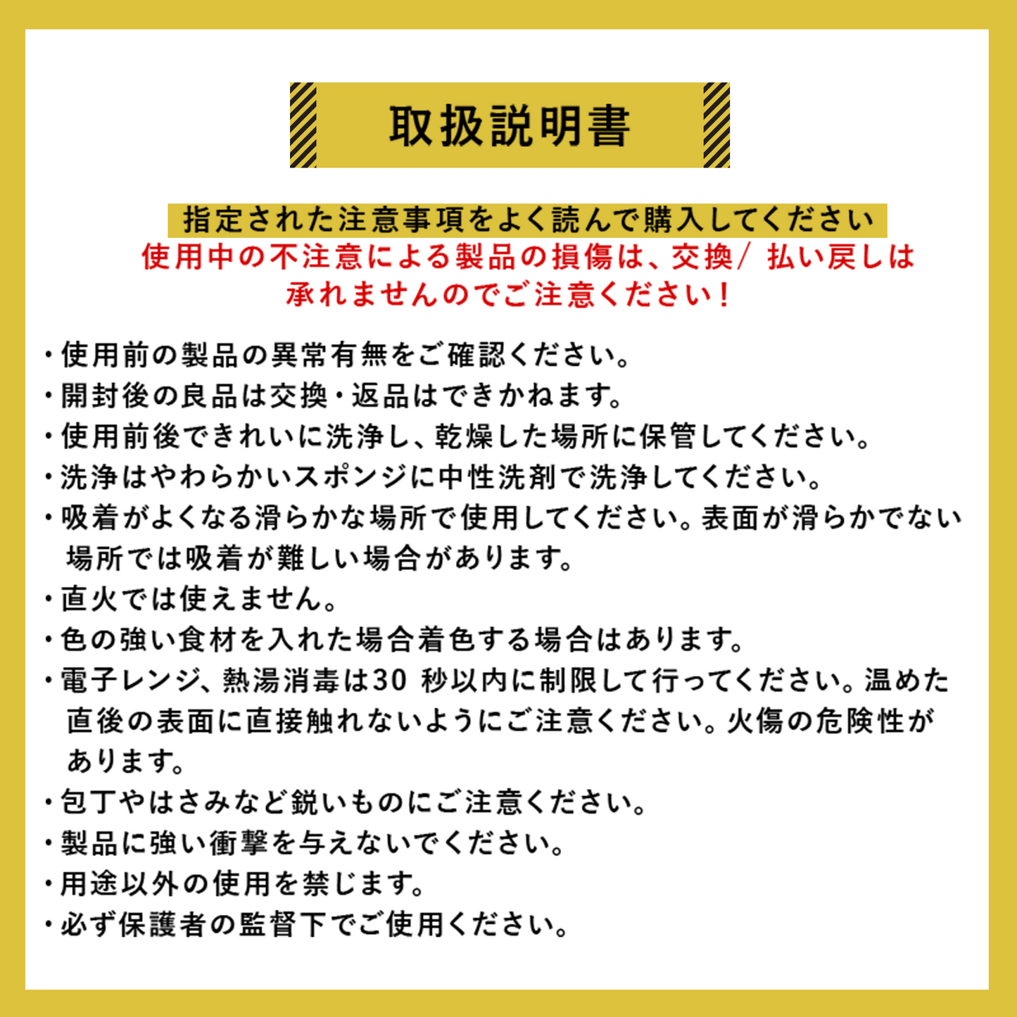 ケーキデザイン 離乳食用シリコンプレート＆ボウル