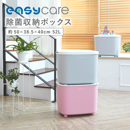コードレス除菌ボックス UV除菌おもちゃ箱 LGイノテック製LED 52L大容量