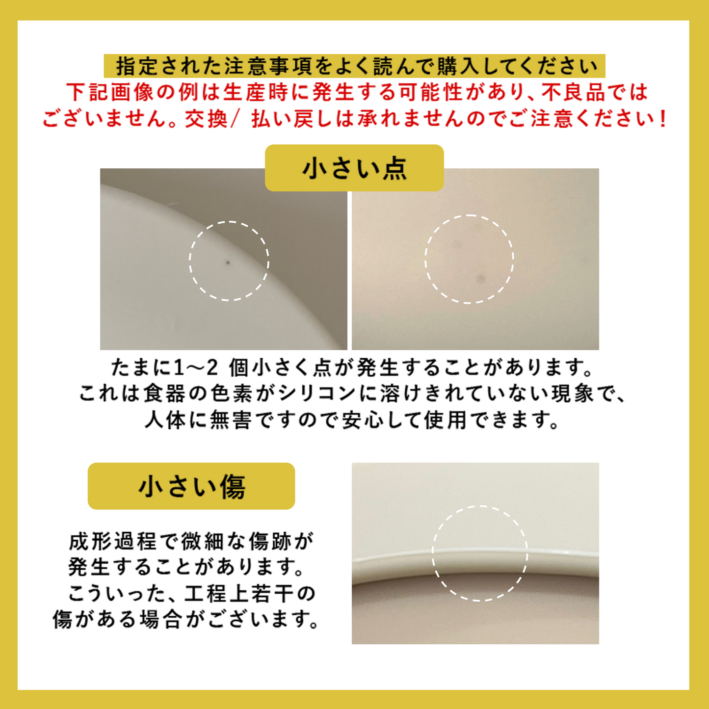 ケーキデザイン 離乳食用シリコンプレート＆ボウル