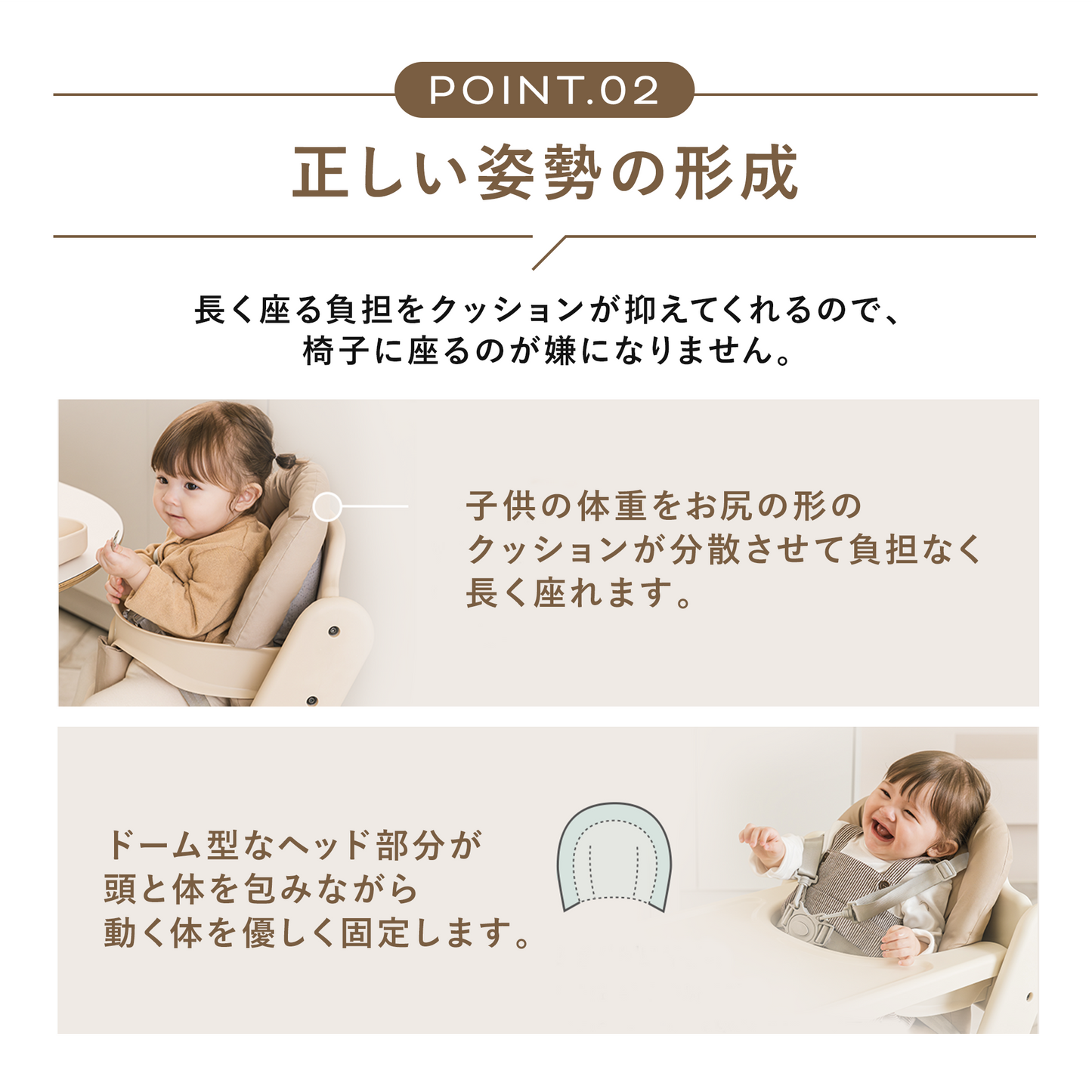 DONO&DONO ベビーチェア テーブル付き ハイチェア 高密度PPハイブリッド素材