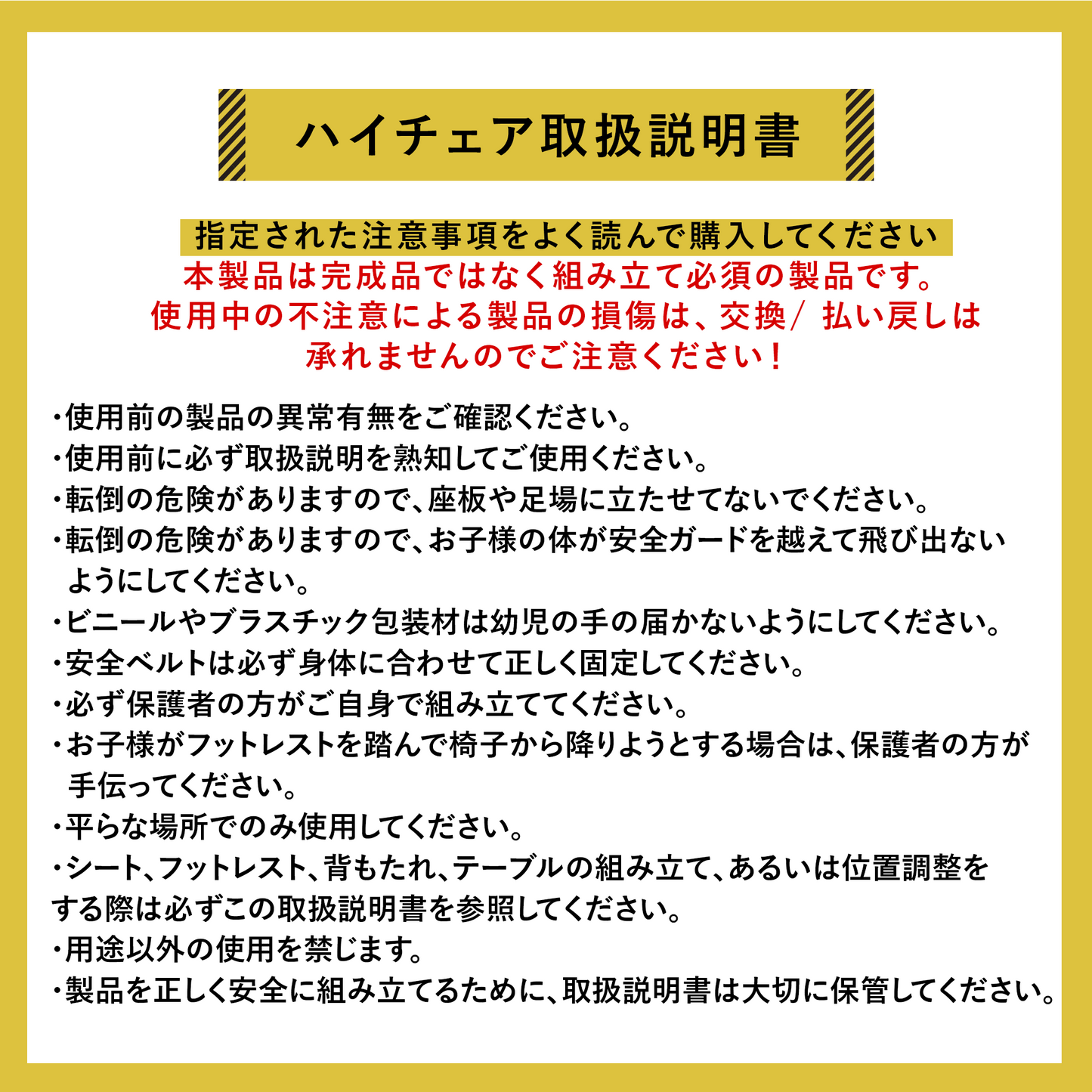 DONO&DONO ベビーチェア テーブル付き ハイチェア 高密度PPハイブリッド素材