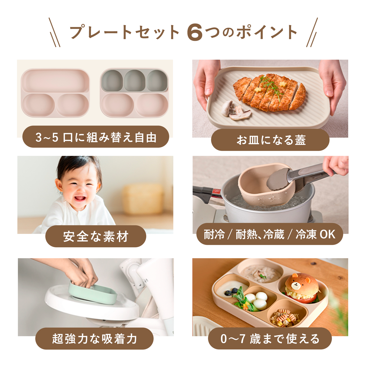 DONO&DONO ひっくり返らない ベビー食器 シリコンプレート – ベビー