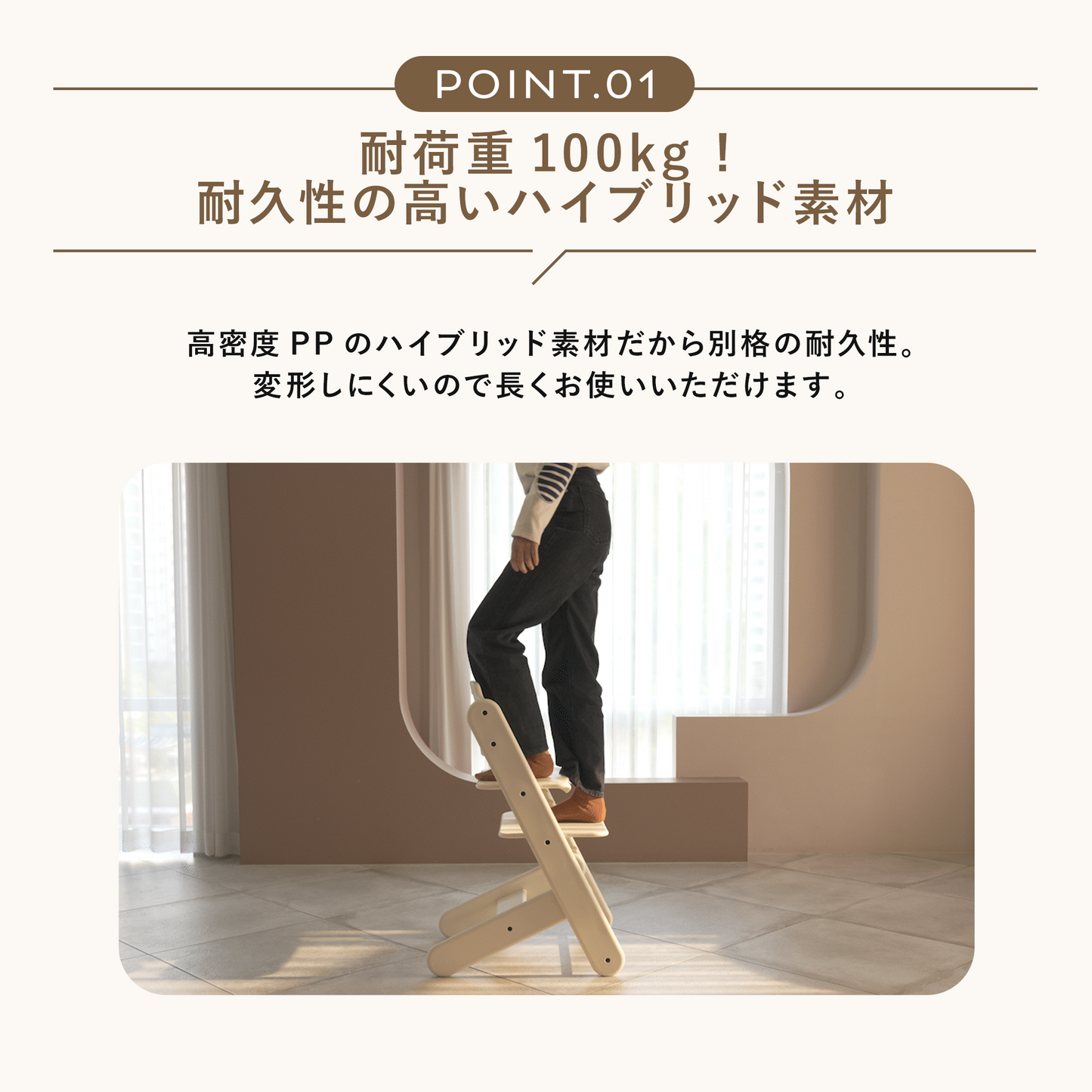 DONO&DONO ベビーチェア テーブル付き ハイチェア 高密度PPハイブリッド素材