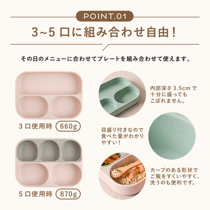 離乳食から幼児食まで使えるシリコンプレートセット