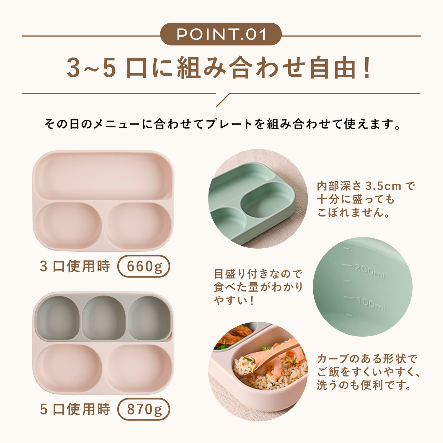 ベビー用品のcarino　DONODONO　ベビー食器　–　ひっくり返らない　シリコンプレート　carino