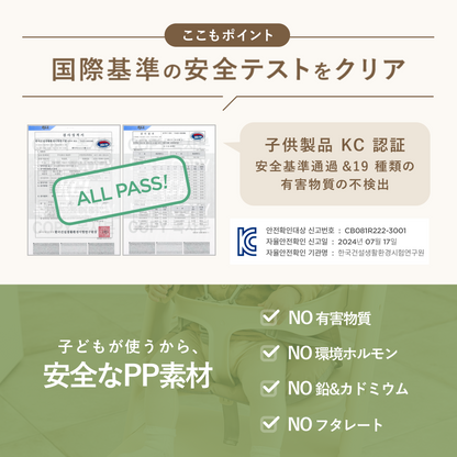 DONO&DONO ベビーチェア テーブル付き ハイチェア 高密度PPハイブリッド素材