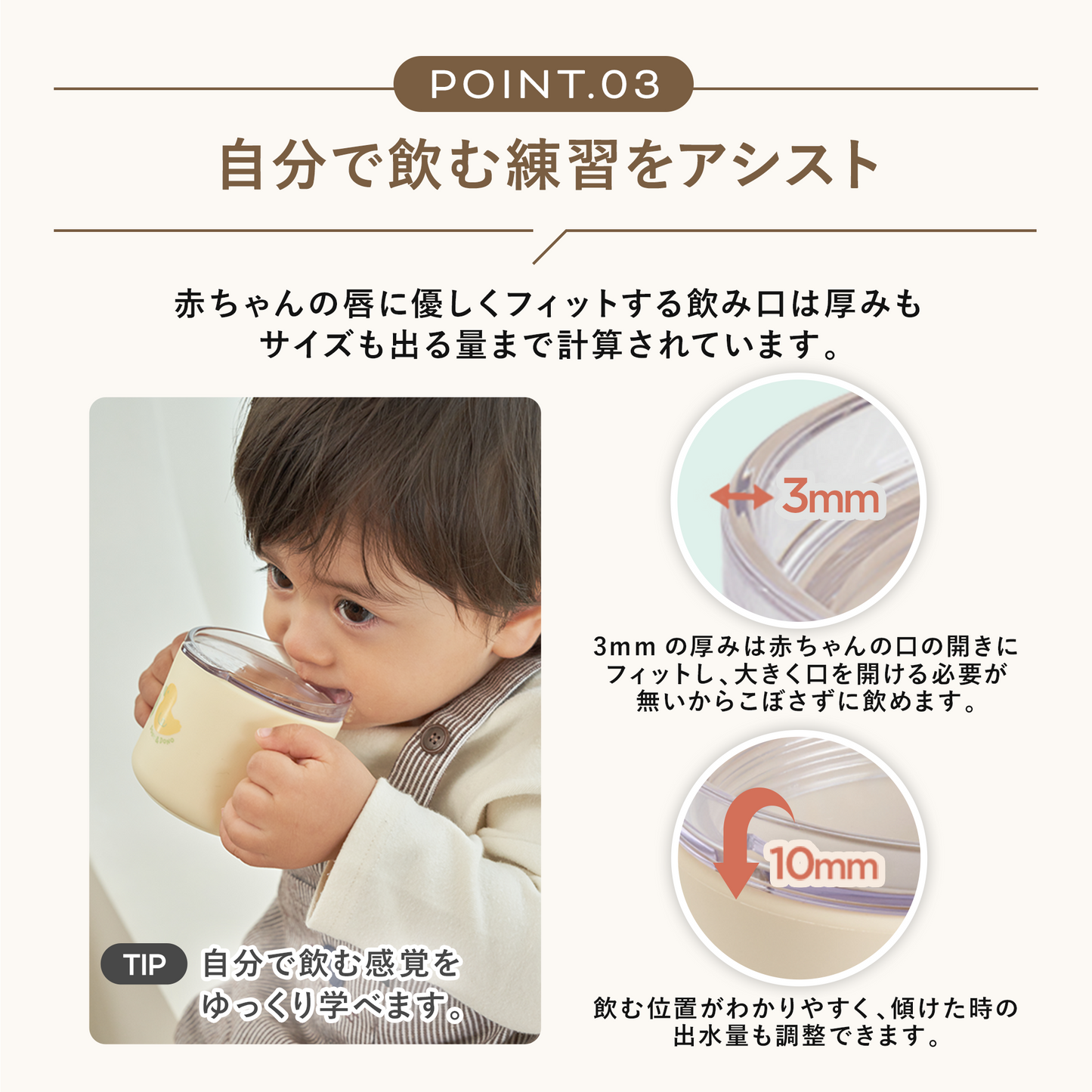 DONO&DONO コップ飲み練習ができる シリコンマグ 蓋単品