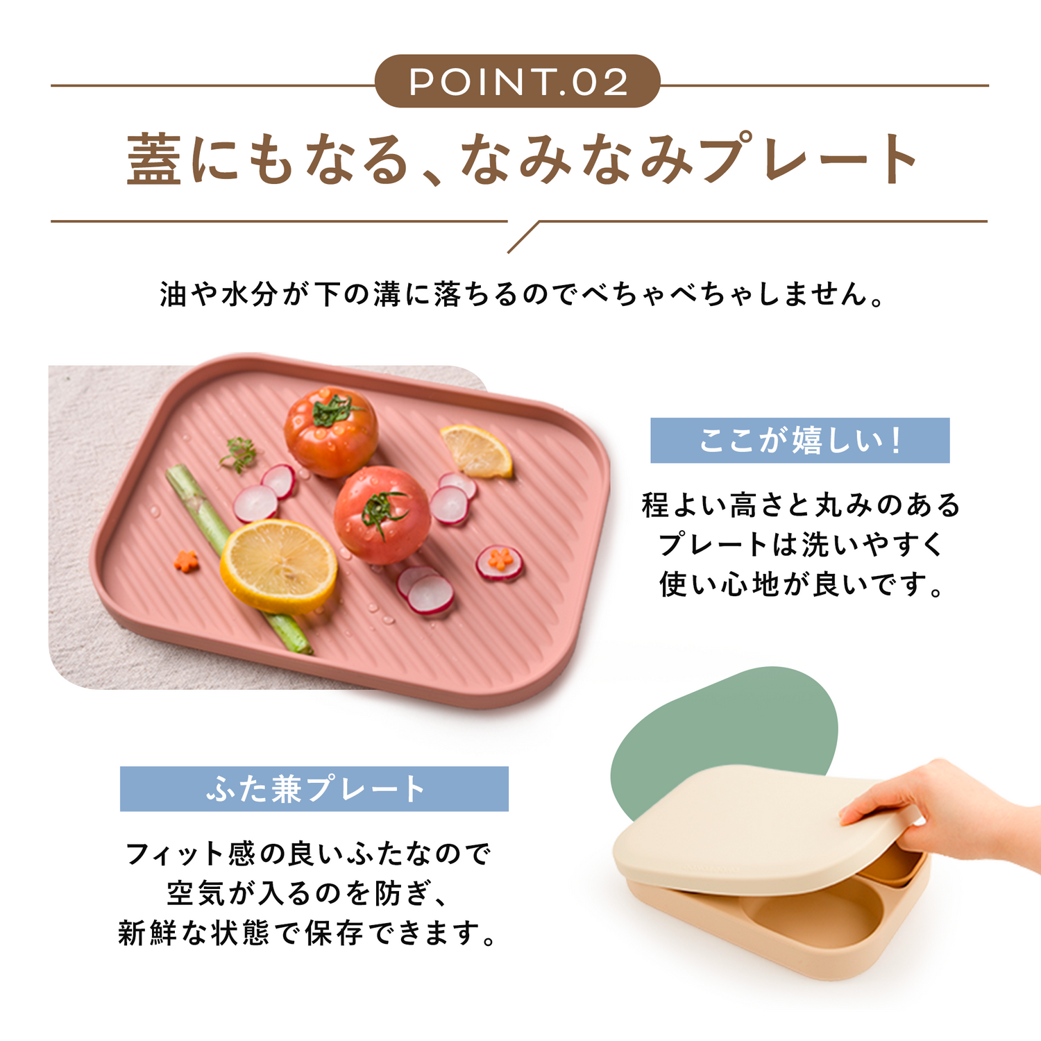 DONO&DONO ひっくり返らない ベビー食器 シリコンプレート – ベビー