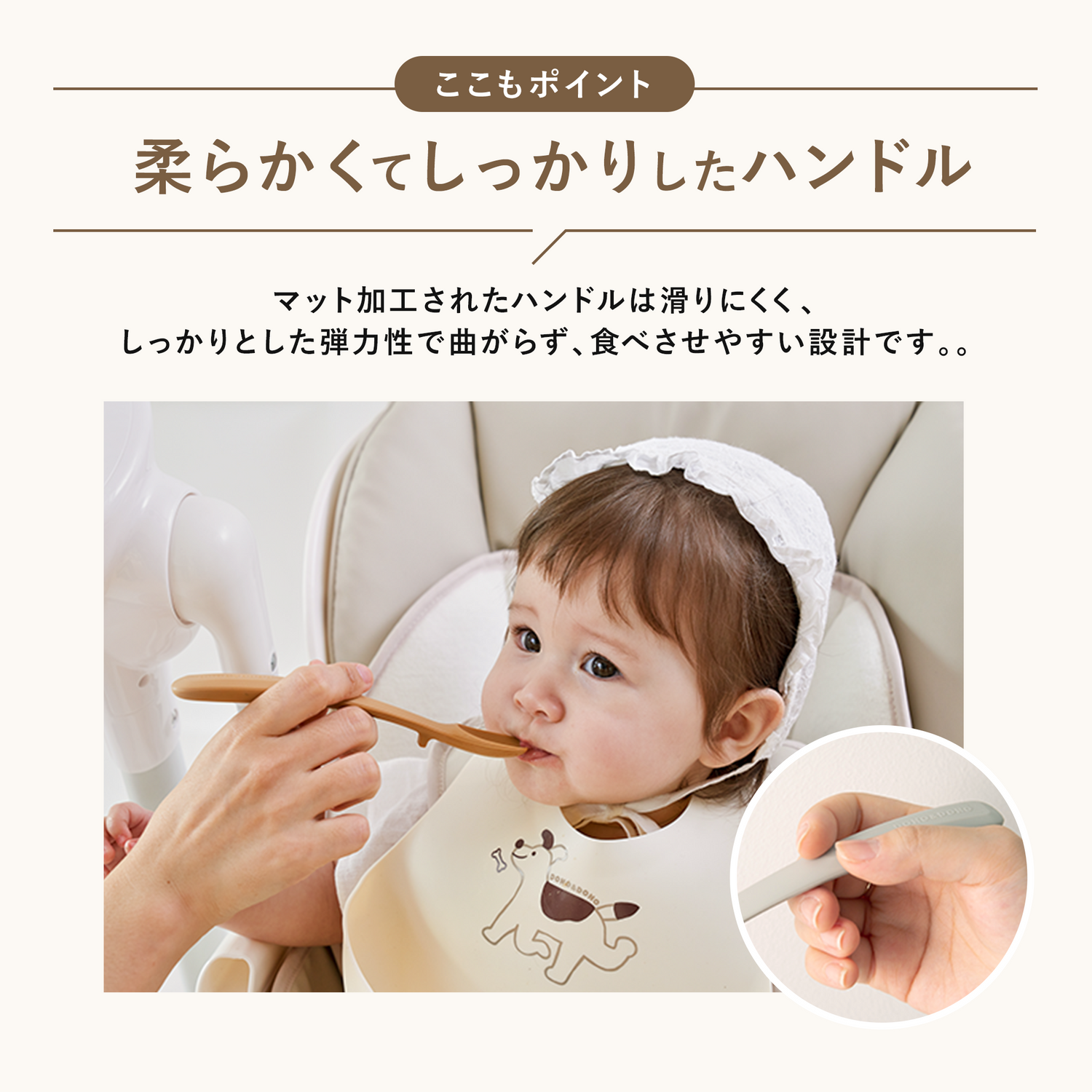 DONO&DONO 離乳食スプーン ファーストスプーン – ベビー用品のcarino