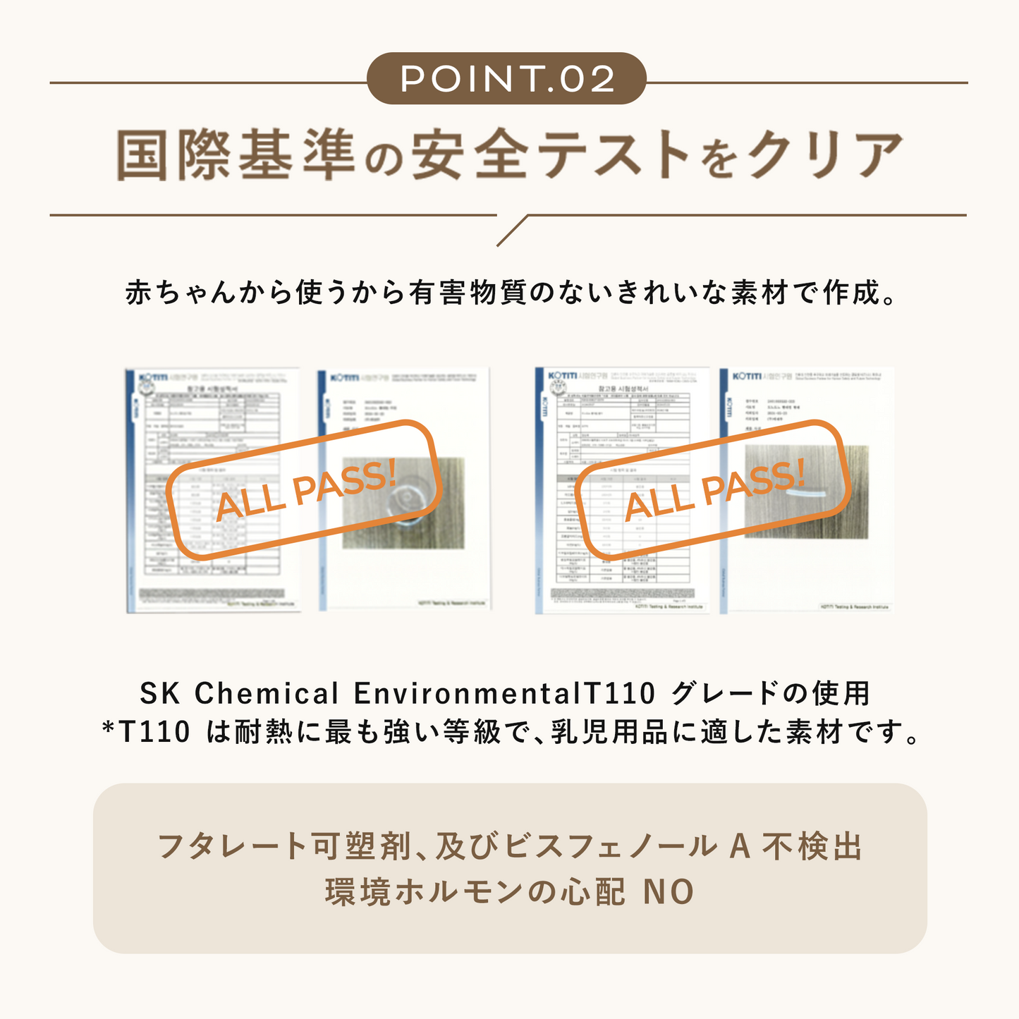 DONO&DONO シリコンマグ専用　ストローアダプターセット