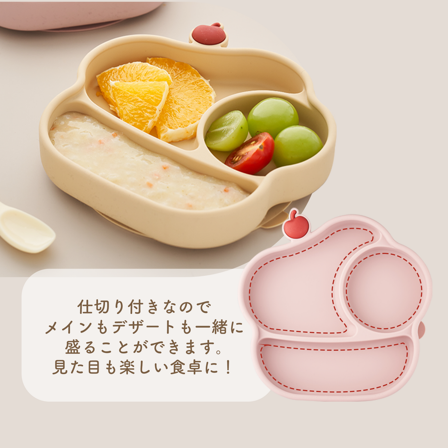 ケーキデザイン 離乳食用シリコンプレート＆ボウル