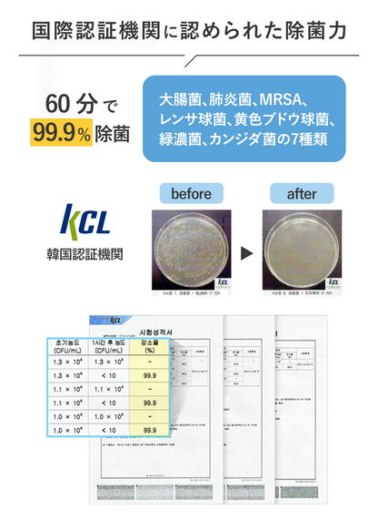 コードレス除菌ボックス UV除菌おもちゃ箱 LGイノテック製LED 52L大容量